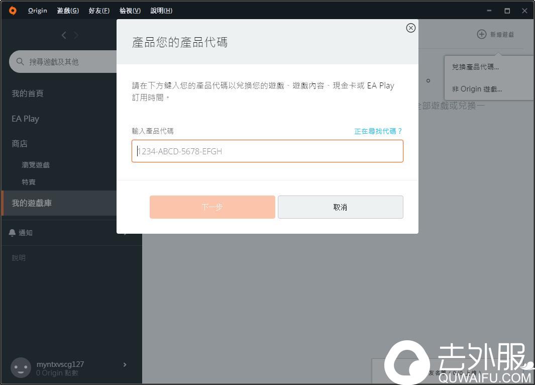 原神兑换码在哪里输入?_原神兑换码在哪里输入?_原神兑换码在哪里输入?