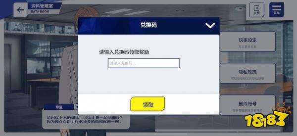 原神兑换码在哪里输入?_原神兑换码在哪里输入?_原神兑换码在哪里输入?