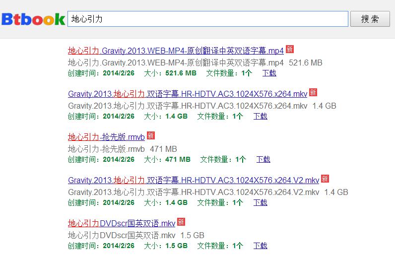 磁力搜索_磁力搜索_磁力搜索