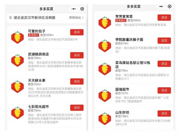 拼多多手机版_多多拼版手机是正品吗_多多拼版手机能买吗