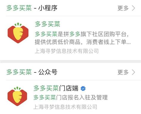 多多拼版手机能买吗_多多拼版手机是正品吗_拼多多手机版