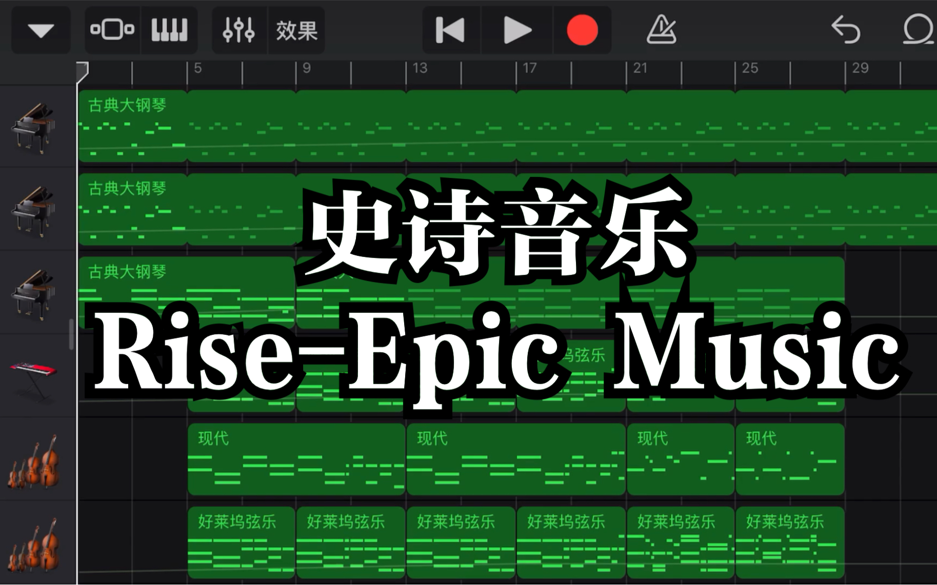 史诗排名_史诗强度排行_第七史诗节奏榜