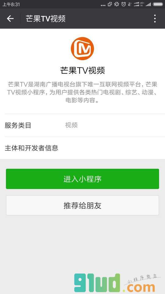 芒果视频app网站进入窗口_芒果视频app网站进入窗口_芒果视频app网站进入窗口