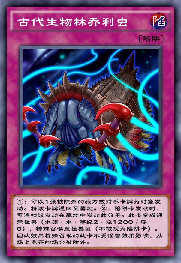 虫惑魔卡组_虫惑魔卡组ygo_虫惑魔卡组