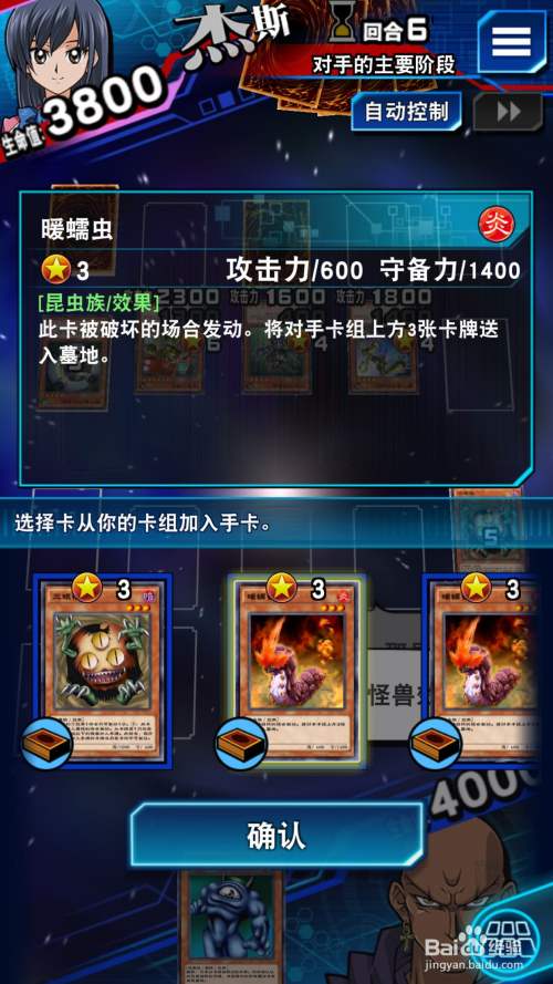 虫惑魔卡组_虫惑魔卡组_虫惑魔卡组ygo