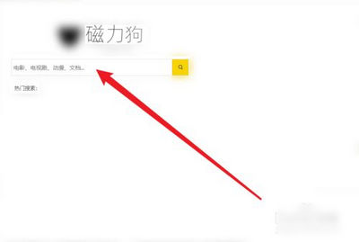 磁力引擎巅峰之作:超凡磁力狗 磁力引擎巅峰之作:超凡磁力狗