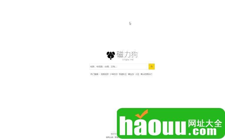 磁力引擎最好_2020磁力引擎能用_最好的磁力引擎磁力狗