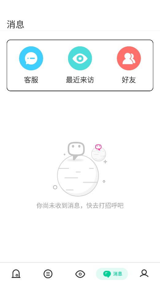 聊咪真实吗_聊咪赚钱_咪聊