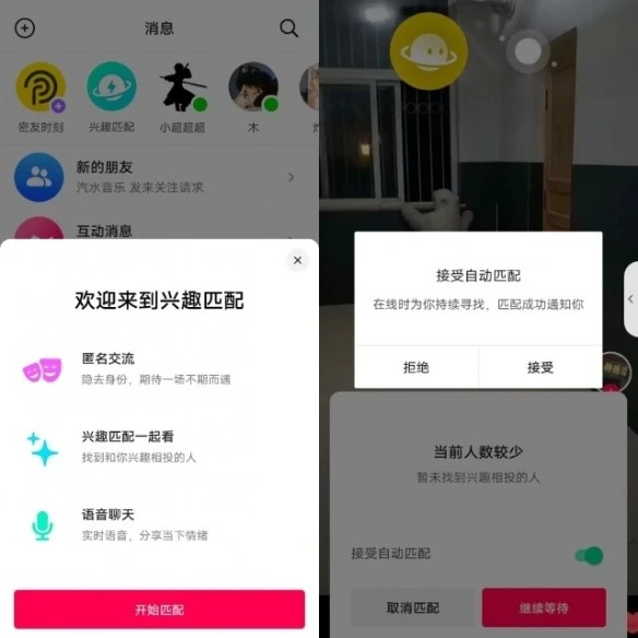 聊咪赚钱_咪聊_聊咪真实吗