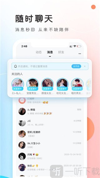 聊咪赚钱_聊咪真实吗_咪聊
