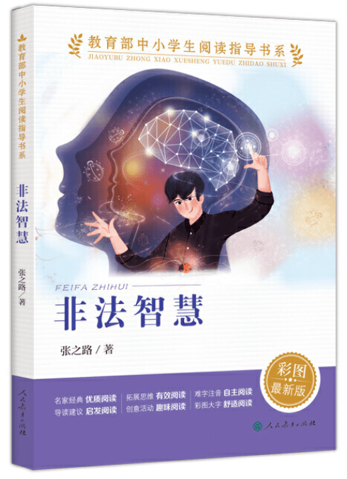 女角色游戏大全_女角色游戏死法_女角色处刑游戏