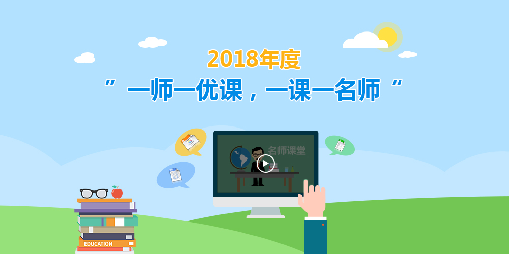 优课学堂官网_课优空间app下载正版_优课库平台