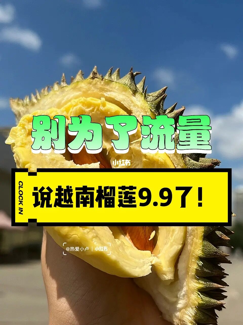 榴莲视频下载_榴莲视频app_榴莲千层蛋糕的视频