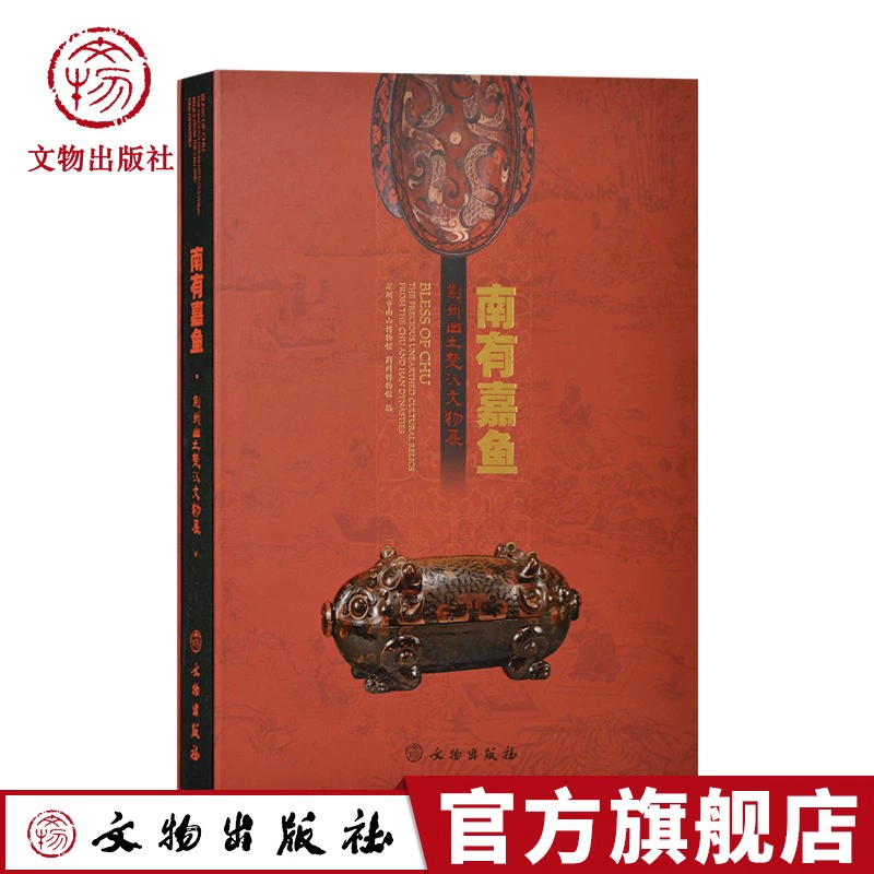 古遗物_遗物古文怎么说_遗物古代怎么说