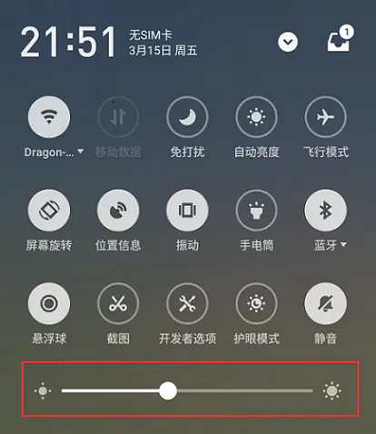 安卓手机变成黑白色怎么调成彩色_彩色安卓白色调变成黑成白色_安卓手机黑白变彩色