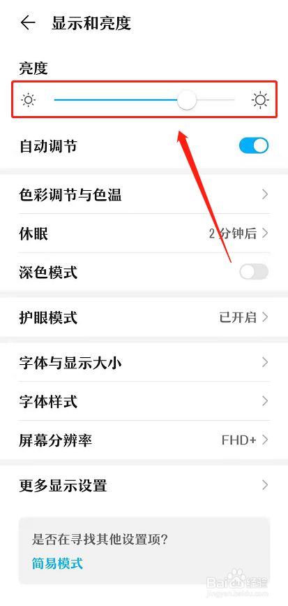 安卓手机黑白变彩色_彩色安卓白色调变成黑成白色_安卓手机变成黑白色怎么调成彩色