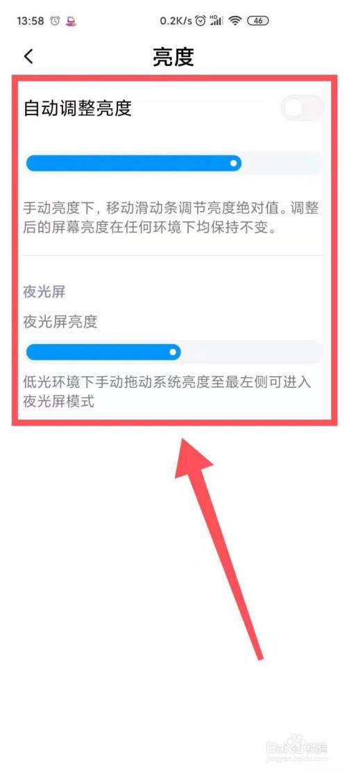 彩色安卓白色调变成黑成白色_安卓手机变成黑白色怎么调成彩色_安卓手机黑白变彩色