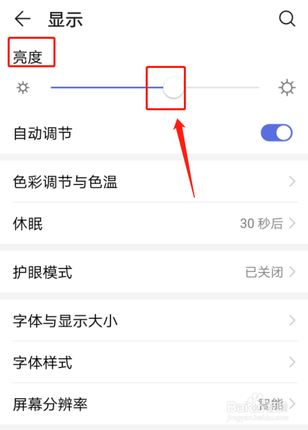 安卓手机黑白变彩色_安卓手机变成黑白色怎么调成彩色_彩色安卓白色调变成黑成白色