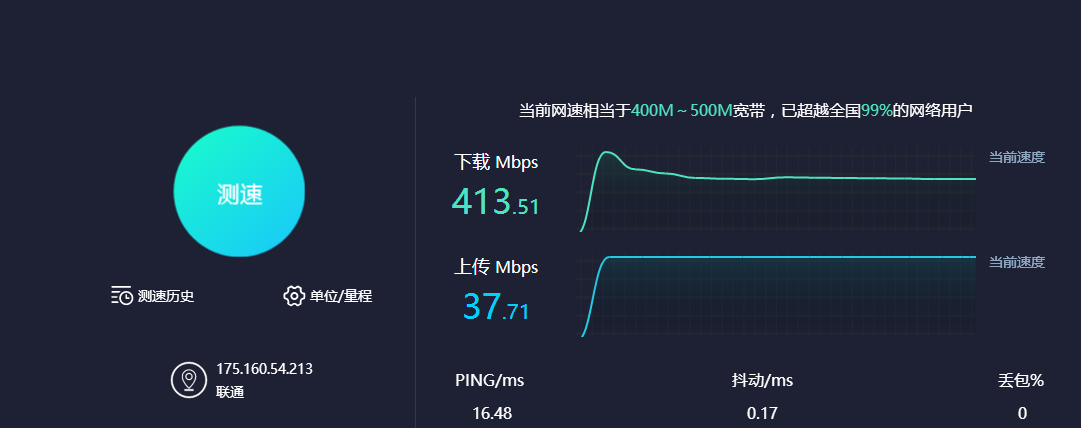 地铁测速度软件_测速度的软件_摩托测速度软件