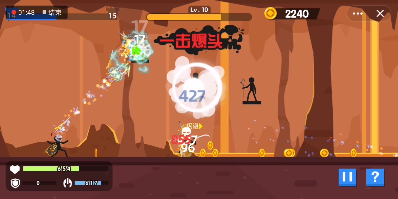 火柴人神射手_火柴人神射手最好的搭配_射手火柴神人是谁