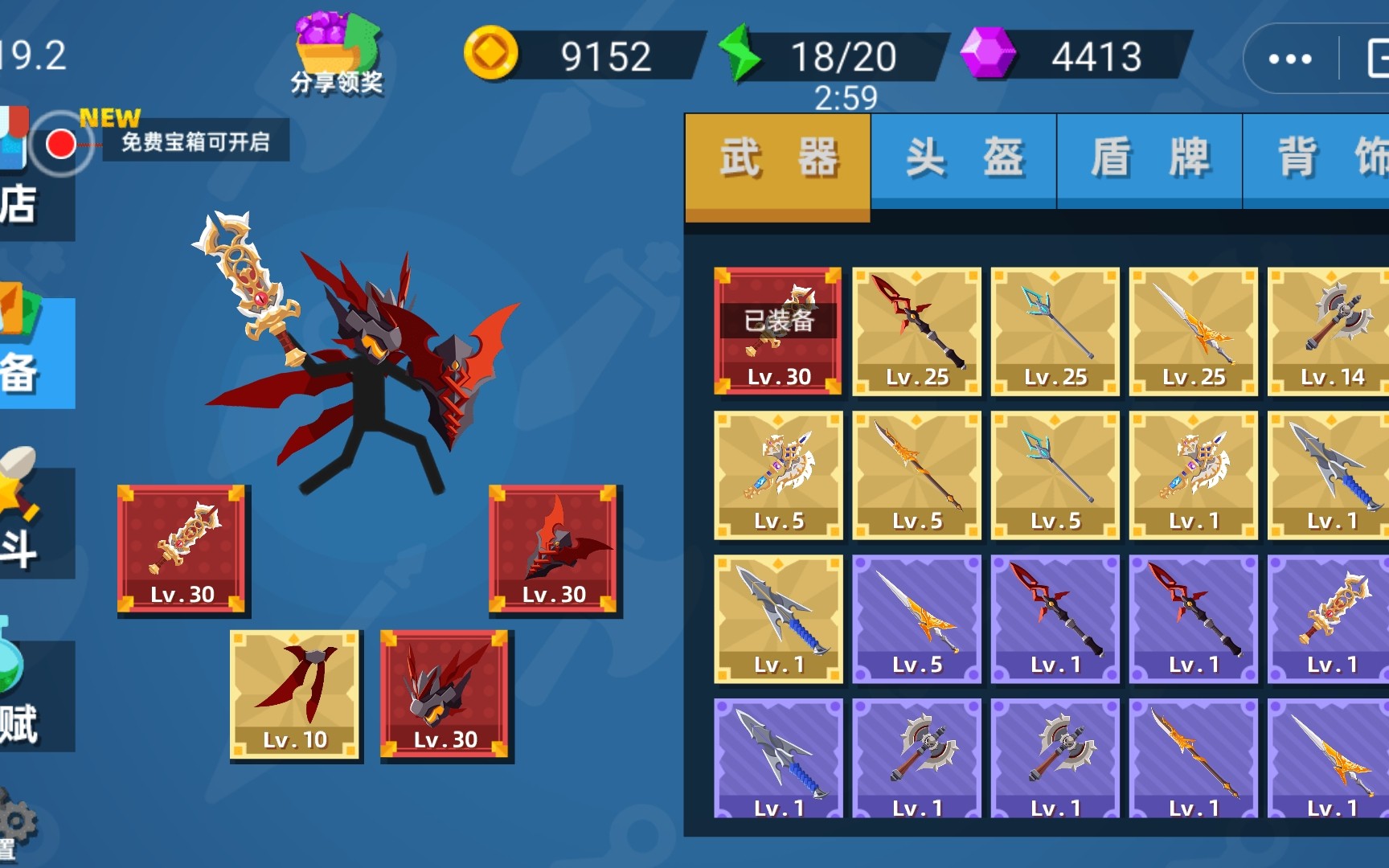 火柴人神射手最好的搭配_射手火柴神人是谁_火柴人神射手