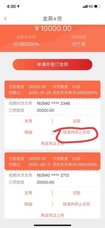 众安小贷借款下载app_点点借款app下载_拍拍贷借款下载app