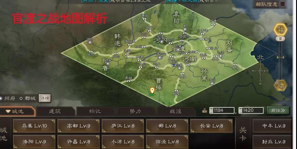 三国杀以逸待劳_以劳代逸三国杀_三国杀劳逸结合