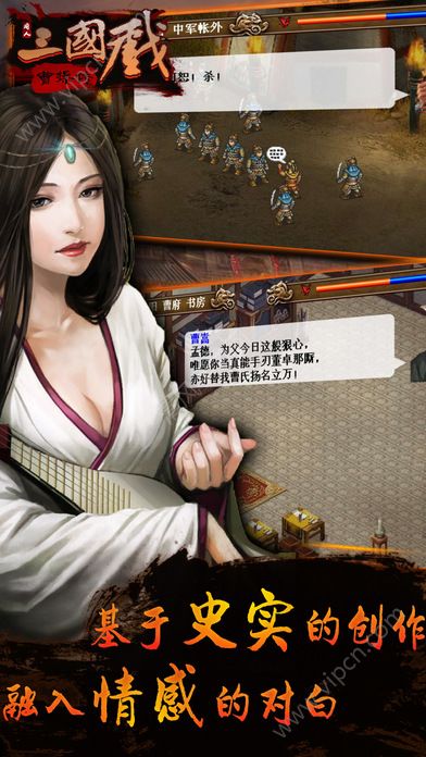 三国杀以逸待劳_三国杀劳逸结合_以劳代逸三国杀