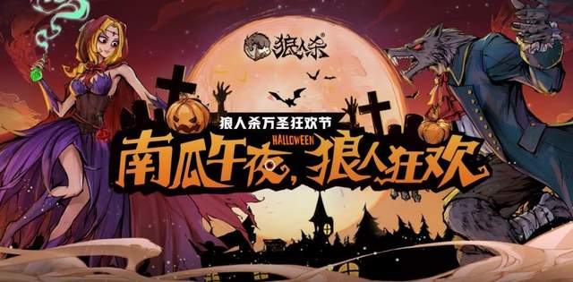 游戏人狼村之谜真相_游戏人狼村之谜_人狼游戏4