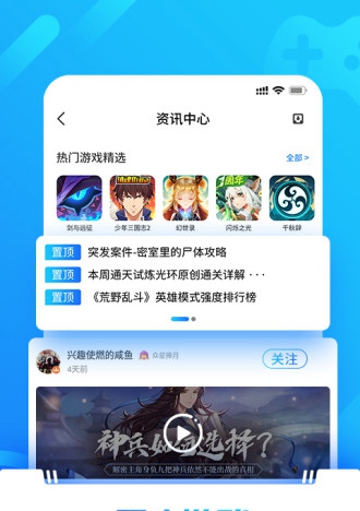 光环正版助手下载安装_光环正版助手下载安卓_光环助手正版下载