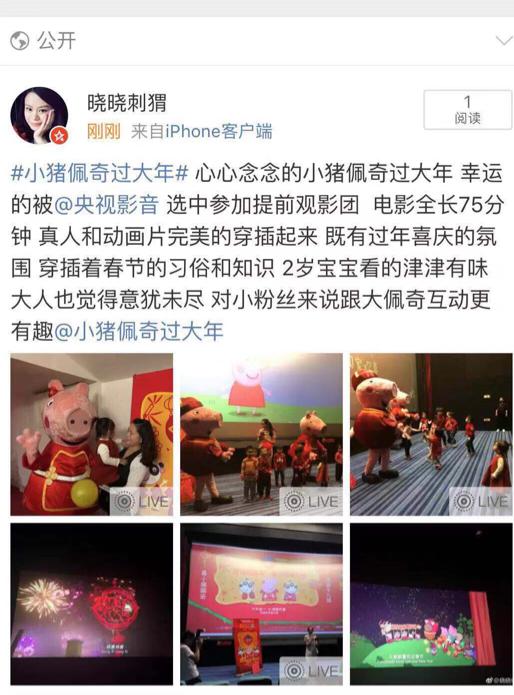 小猪宝贝免费观看_小猪视频app无限观看_小猪宝贝2免费观看