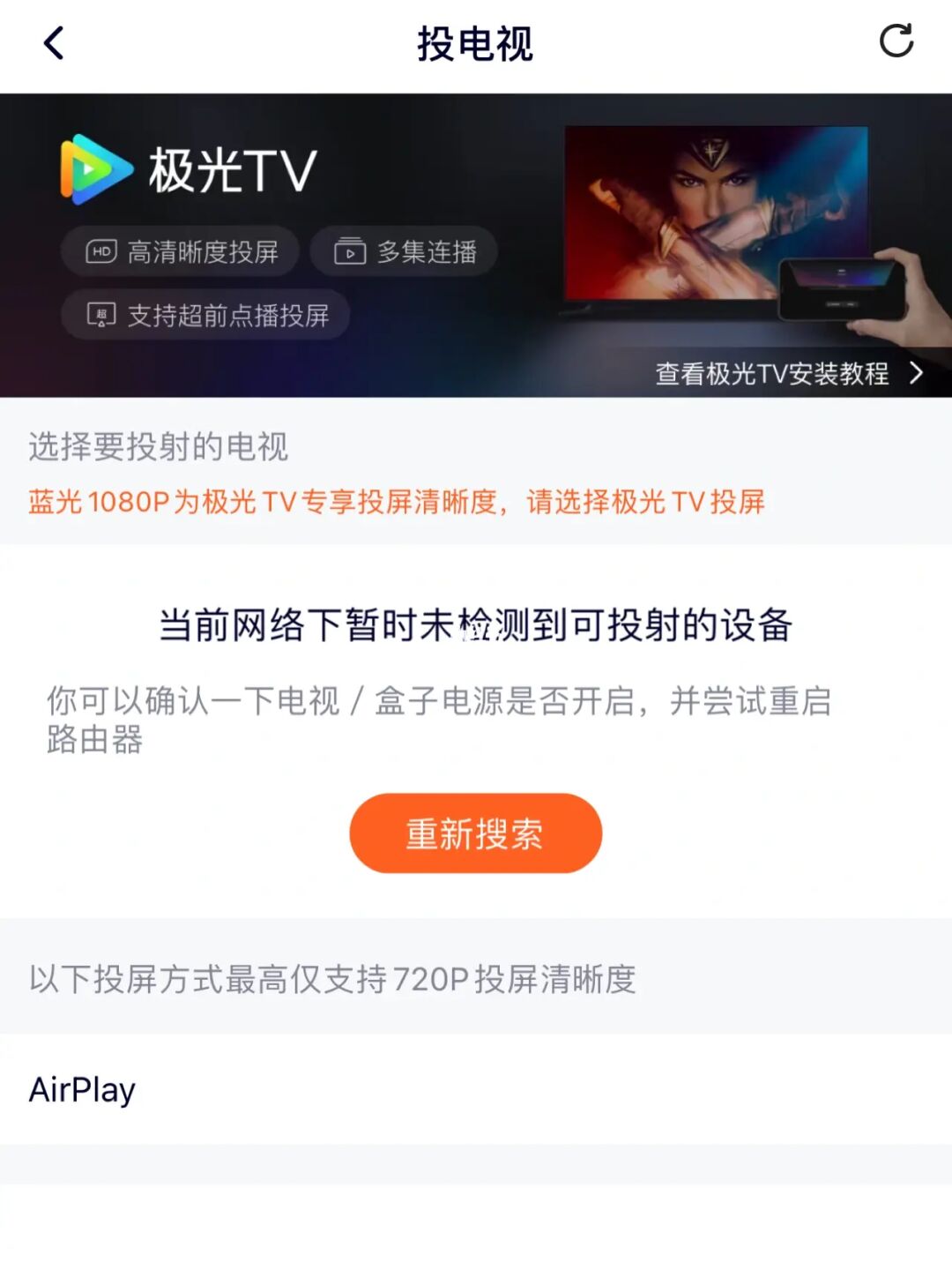 极光下载:让你爱不释手 极光下载:让你爱不释手