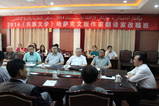 翻译哈语输入法_哈语翻译_翻译哈语怎么说