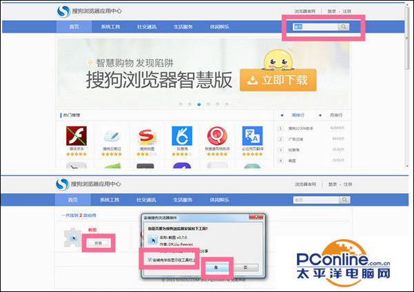 小米金融app官网下载_快狐官网下载app下载_官网微狐下载