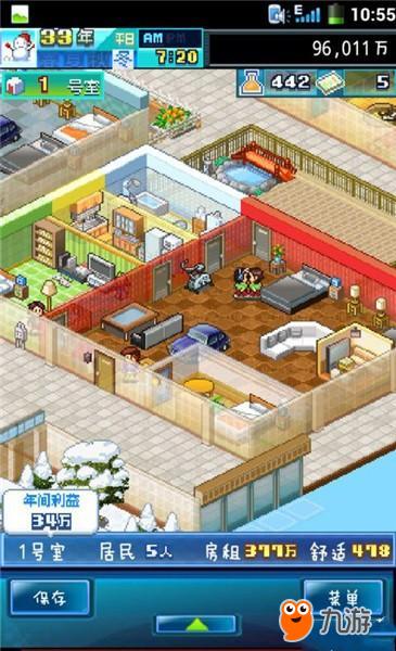 住宅梦物语1.50版本_住宅物语梦攻略_住宅梦物语下载
