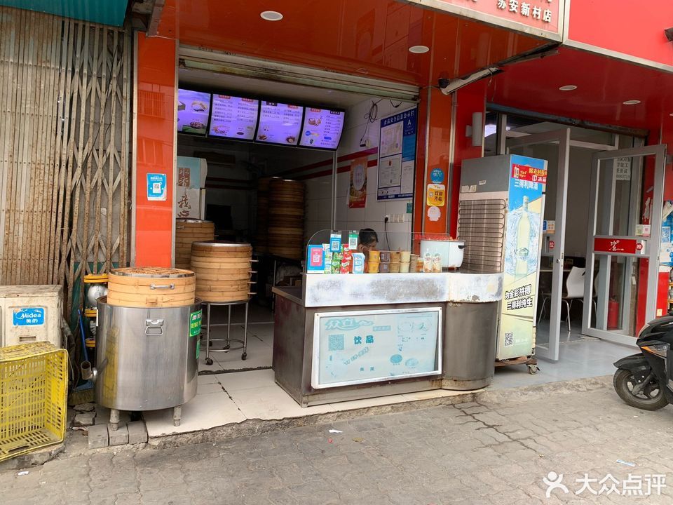 楼下早餐店,下载安卓APP享受美味早餐 楼下早餐店,下载安卓APP享受美味早餐