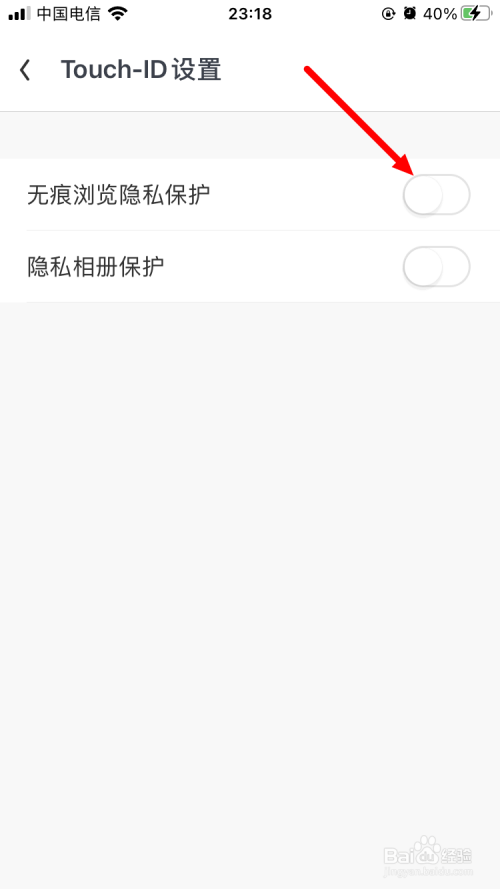 隐私浏览器哪个好_安全隐私浏览器_隐私浏览器