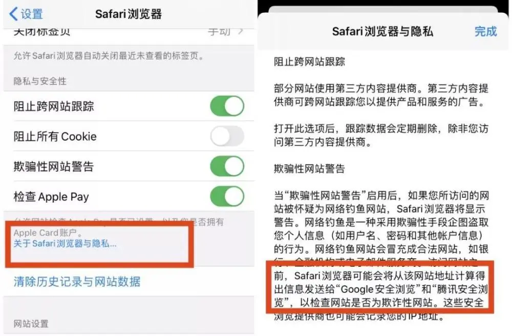 隐私浏览器哪个好_隐私浏览器_安全隐私浏览器