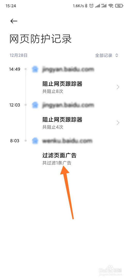 隐私浏览器哪个好_隐私浏览器_安全隐私浏览器