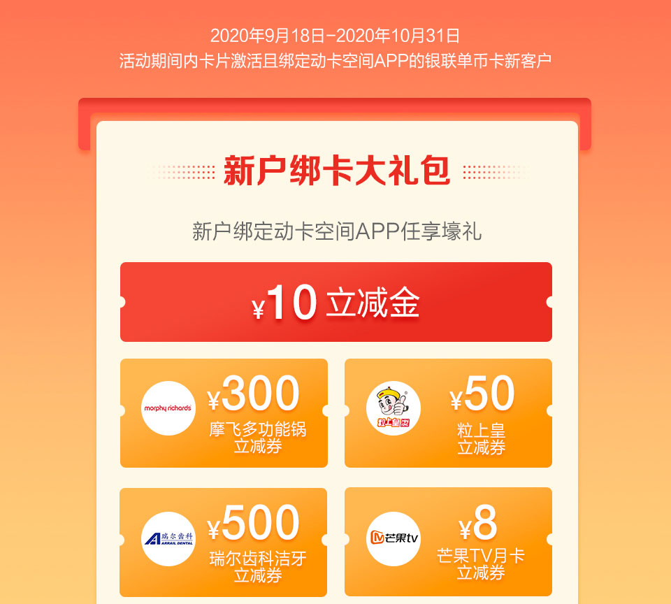 类似vip888激活码的礼包_礼包激活码888888_vip888等其他礼包码