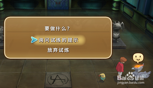 斗战神qq会员答题_斗战神qq会员答题_斗战神qq会员答题
