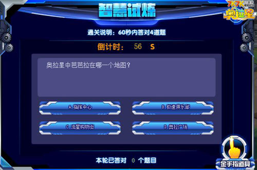 斗战神qq会员答题_斗战神qq会员答题_斗战神qq会员答题