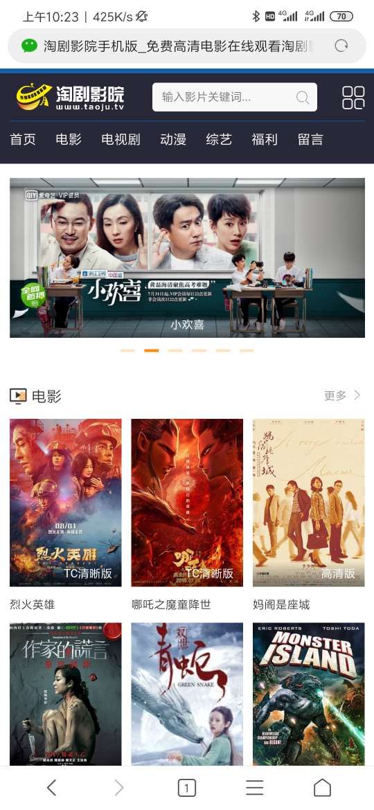 淘剧网_长相思淘剧网_淘剧网电视剧