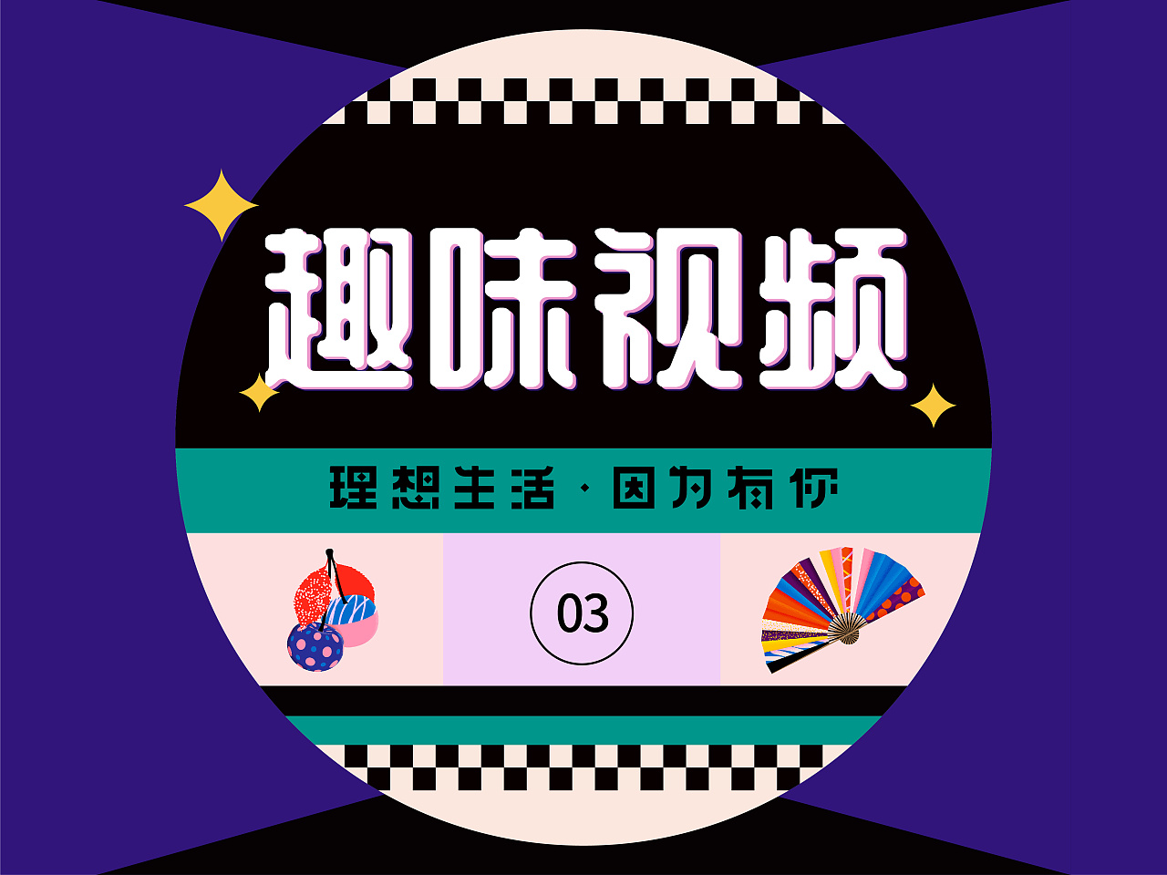 黄色手机视频在线免费观看_美女短视频在线观看免费_观看在线av免费视频