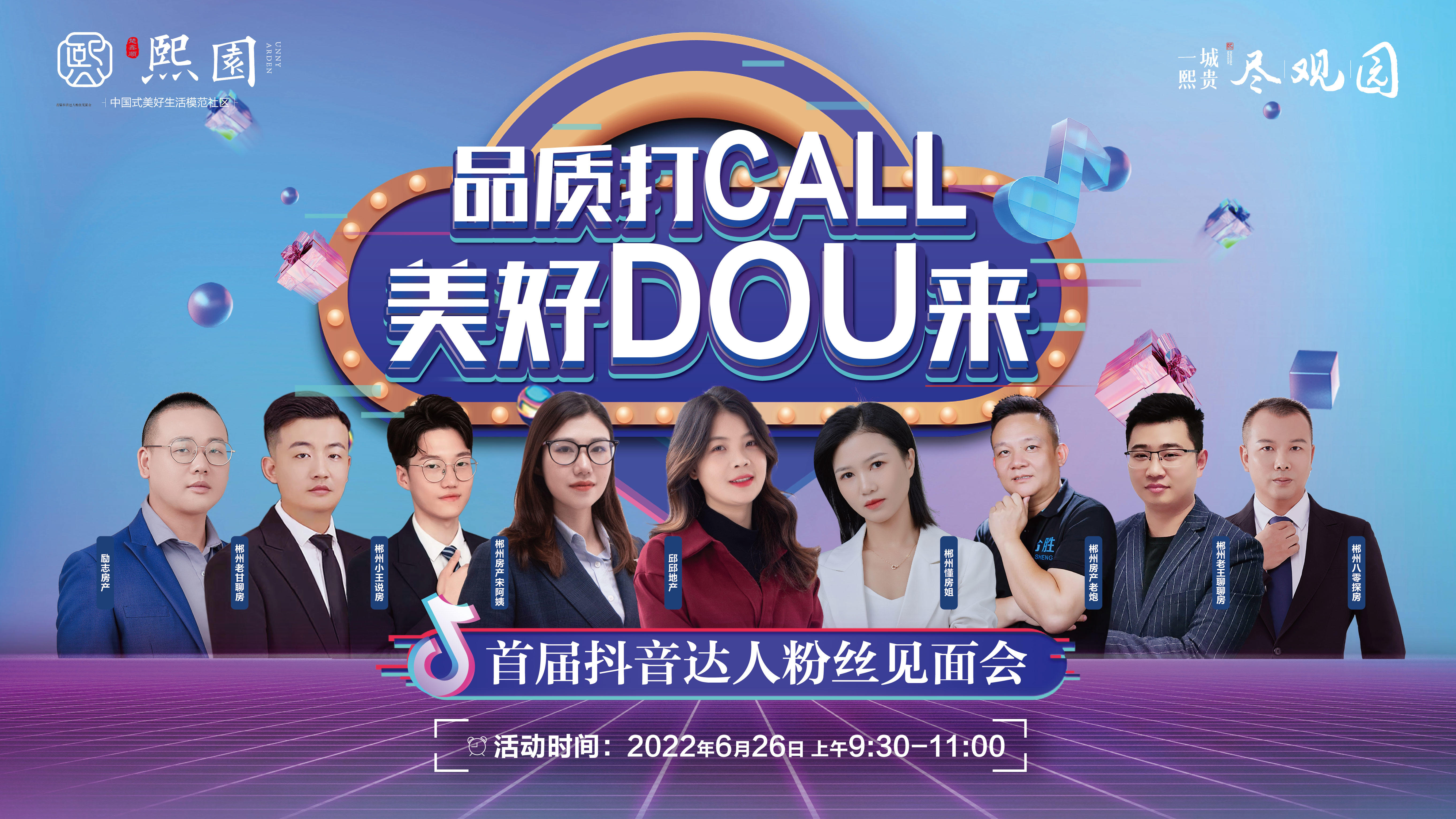 抖音如何看直播回看_看抖音直播回放对方知道吗_看抖音直播回放怎么看