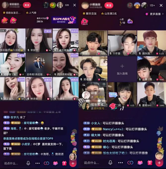 看抖音直播回放怎么看_抖音如何看直播回看_看抖音直播回放对方知道吗