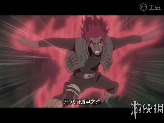 凯八门遁甲全开视频_凯八门全开是哪一集_八门凯