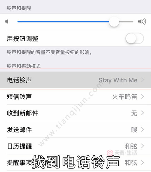 苹果用铃声多多怎么设置铃声_铃声多多设置来电铃声_铃声多多怎么设置联通彩铃