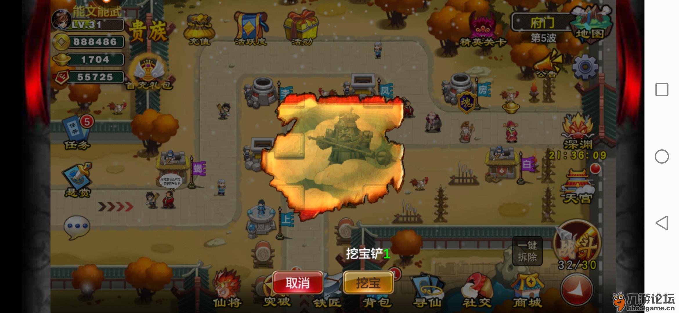 无敌传说攻略_炎龙传说2无敌版_炎龙传奇无敌版
