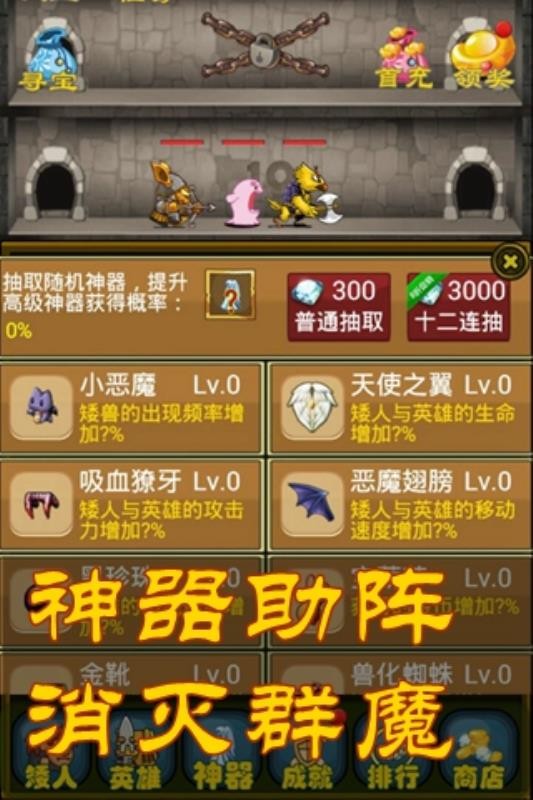 无敌传说攻略_炎龙传说2无敌版_炎龙传奇无敌版